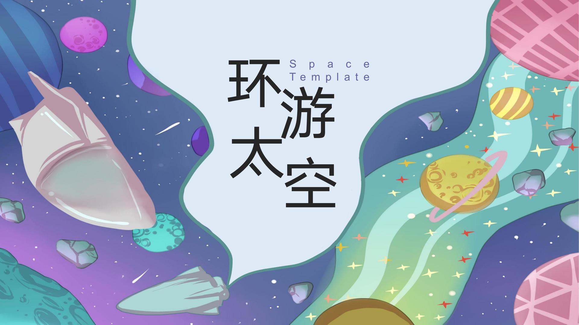 未来合一文化影视制作